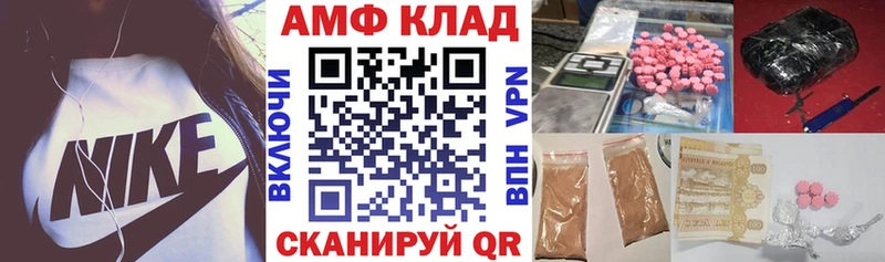 Амфетамин 97%  гидра   Богородск  как найти наркотики 