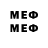 Метадон VHQ adams saenz