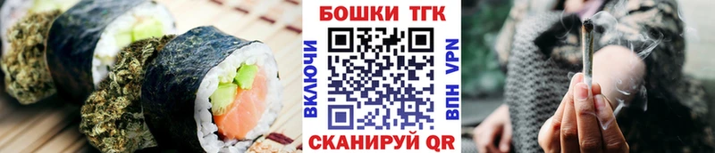 цена наркотик  Богородск  Еда ТГК конопля 