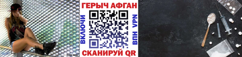 Героин герыч  Богородск 