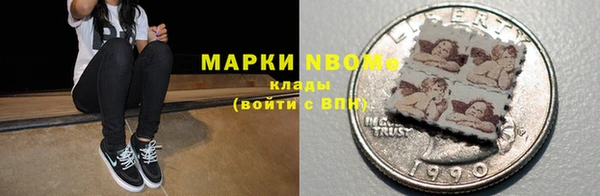метадон Алексеевка