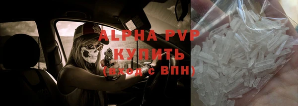 гашишное масло Саяногорск