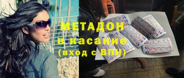метадон Алексеевка