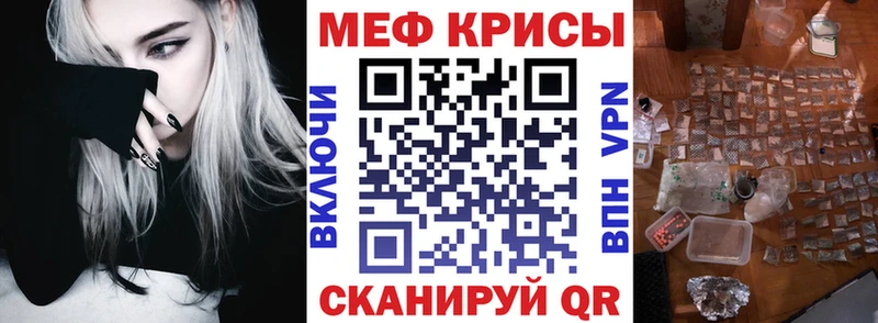 Меф кристаллы  купить наркотики сайты  Богородск 