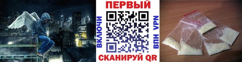 Первитин кристалл  Богородск 