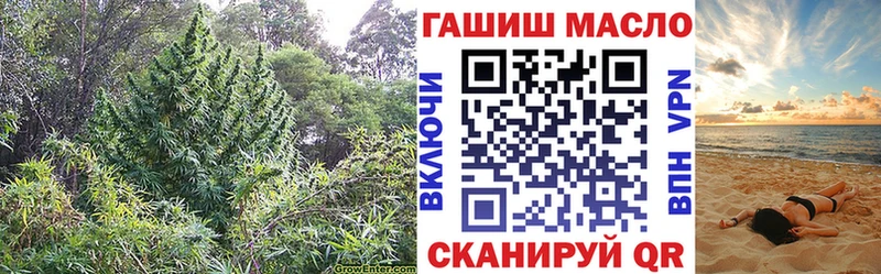 ТГК вейп с тгк  Богородск 