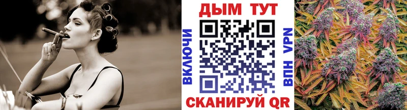 Канабис марихуана  Богородск 